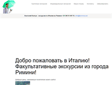 Tablet Screenshot of kovtuna.net